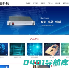 曲面科技_其它