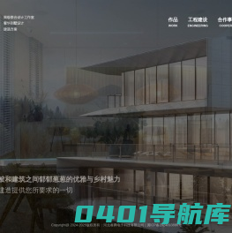 高端别墅豪宅设计建设-尊享国际工作室私人定制-
