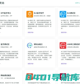 像素灵动