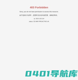 浙江华强环境科技有限公司-天废水资源化再生水项目-天PTA中水回用项目