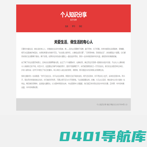 移民_出国移民_海外移民-出国移民网