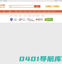 云南建设网