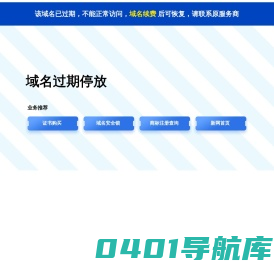 殡葬服务-殡葬礼仪-守灵场所-丧事一条龙-治丧-白事-入殓-杭州临安区仁本菩提殡葬服务有限公司