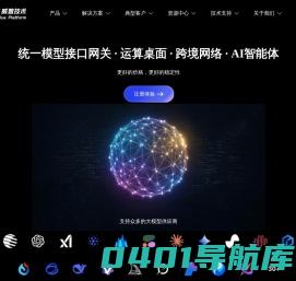 威普技术（VP Tech），专业SDWAN解决方案提供商和服务商
