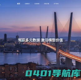 BIM Windows-国产自主BIM+GIS图形引擎