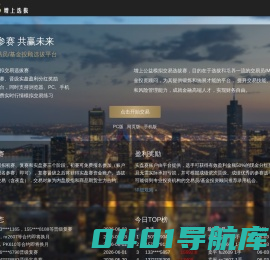 增上选拔