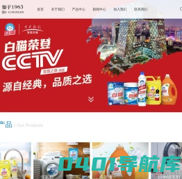 和黄白猫网站