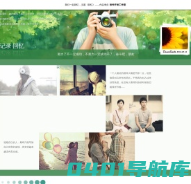 软件开发工作室