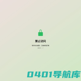 龙净环保