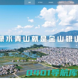 博德尔环境 | 首页