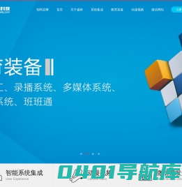 长沙盛林电子科技有限公司-一站式信息化系统集成服务商！宁乡微信开发|宁乡微信推广! -  csslkj.com