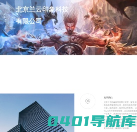 首页 - 北京环宇奇点科技有限公司