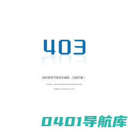 中国铁建高新装备股份有限公司