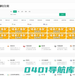 塑料分类大全_行业分类目录_分类目录大全
