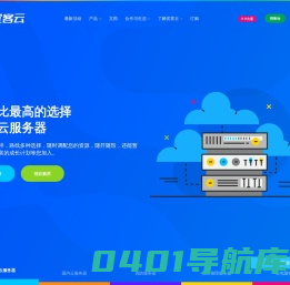 U客源码网 - 免费PHP网站源码模板,插件软件资源分享平台！