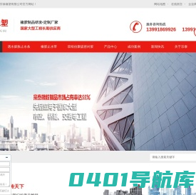 西安遇水膨胀止水条_西安双组份聚硫密封胶批发_西安遇水膨胀止水条批发_西安橡胶止水带-陕西宗泰橡塑|陕西宗泰橡塑有限公司