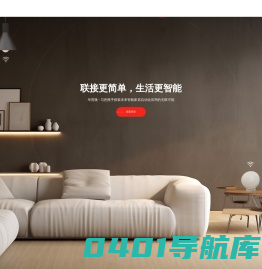 RF射频、数字传感器产品专业设计生产商-深圳市华普微电子股份有限公司