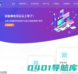 睿亚训