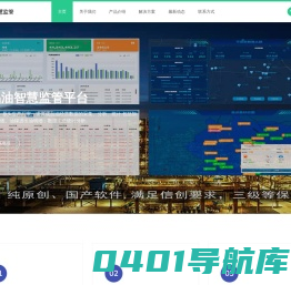 成品油智慧监管平台|成品油监管系统|加油机采集设备|加油站零管采集软件