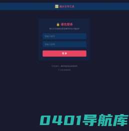 小度知道