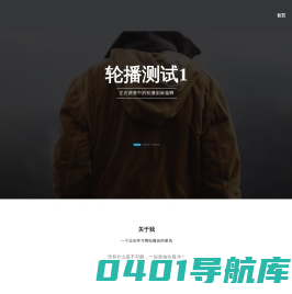 代码学习专用