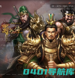 心悦互娱