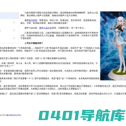 相声大全,小品大全,相声小品大全,娱乐新闻 - 22娱乐网 - www.22yule.com