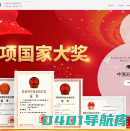 以岭药业