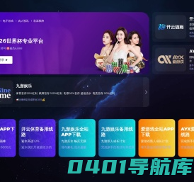 东莞市奋斗搬运有限公司