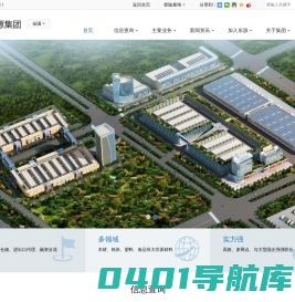 PbootCMS1111-永久开源免费的PHP企业网站开发建设管理系统