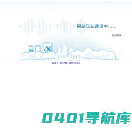 杭州天升汽车科技有限公司