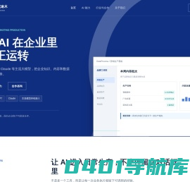 北京达克途木网络技术有限公司