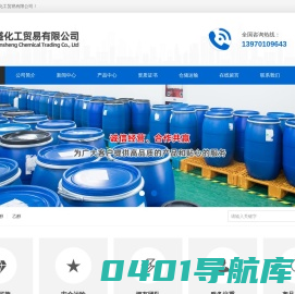 赣州全盛化工贸易有限公司-赣州甲醇， 乙醇， 酒精，工业酒精批发零售