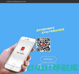 1号钻科技股份有限公司，专注黄金钻石珠宝商家供应及采购的B2B交易平台