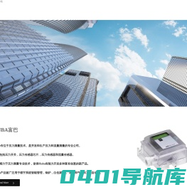MXIBEEI易喜倍/差压变送器/气体微差压/锂电池/开关量输出/RS485/厂家/2000/风压表/喜倍仪表