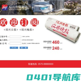 OLS自助服务