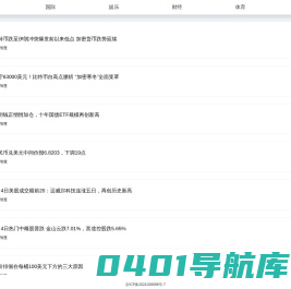 柠檬智慧