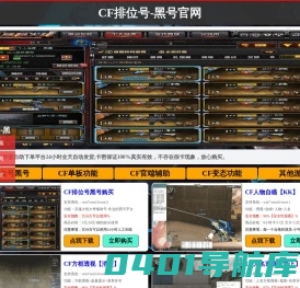 牛逼常识网 - 提供全面实用的生活常识与百科知识