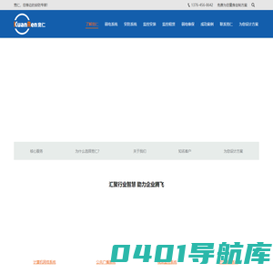 安防监控-弱电公司-安装监控-上海监控安装公司-宽仁安防官网