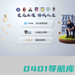 长沙达伽马网络科技有限公司-关于我们