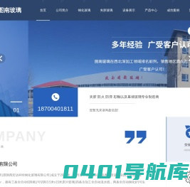 陕西钢化玻璃厂家_夹胶玻璃价格_陕西中空玻璃加工_防火玻璃批发-图南玻璃