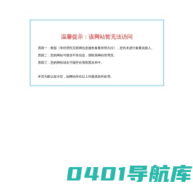 深圳市兰鼎科技有限公司