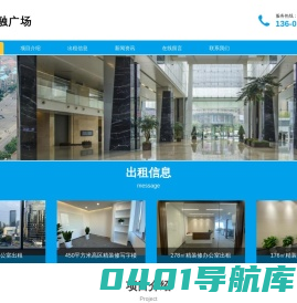 上海东方金融广场