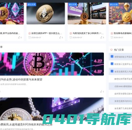 环比机械