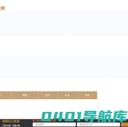 北京写字楼出租_写字楼租赁价格_写字楼出租信息_写字楼出租