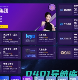 太仓明诚展示器材有限公司