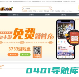 bt手游sf发布网_变态版手游私服__无限元宝公益服_bt手游平台app盒子下载