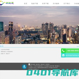 广州彩途信息科技有限公司