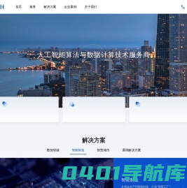 博睿恩科技|专业的数字化转型咨询公司-博睿恩科技