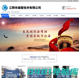 柱塞泥浆泵_液压陶瓷柱塞泥浆泵-江阴市威爱技术有限公司